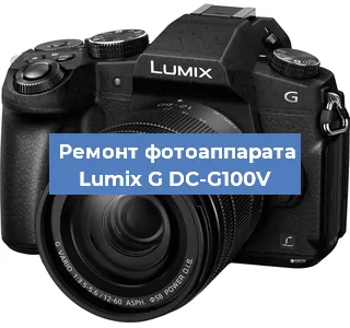 Замена разъема зарядки на фотоаппарате Lumix G DC-G100V в Челябинске